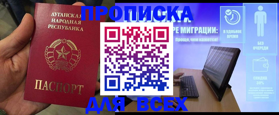 регистрация для школы в Карачеве