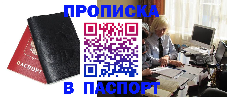 временная регистрация поиск в Карачеве