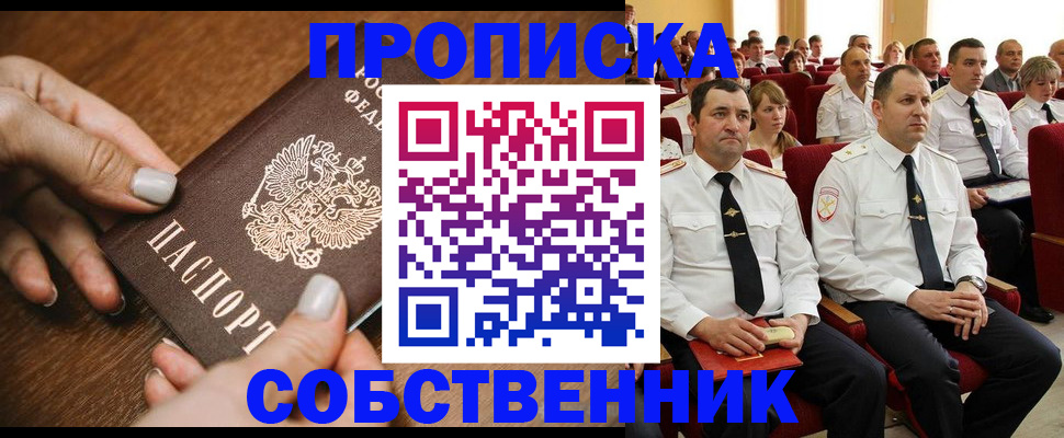 временная регистрация поиск в Карачеве